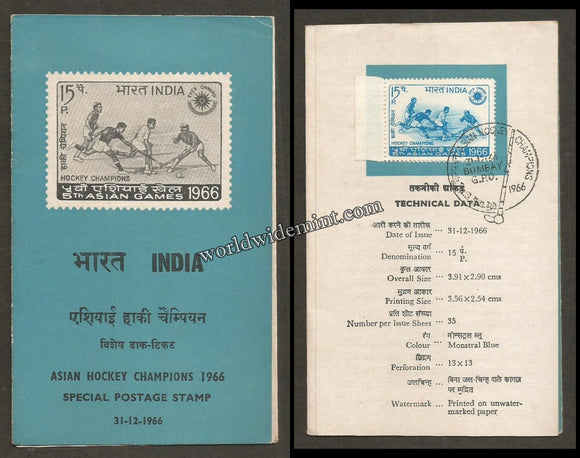 1966 INDIA INDIA's Hockey Victory in 5th Asian Games 1966 Brochure