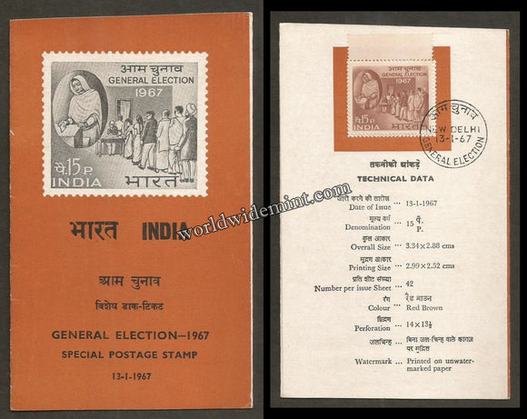 1967 INDIA Indian General Election Brochure