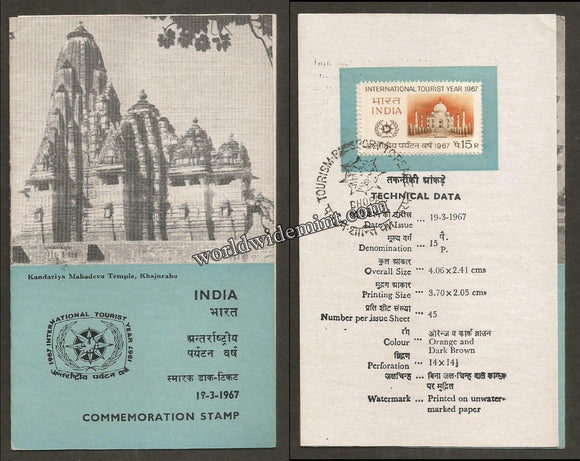 1967 INDIA International Tourist Year Brochure