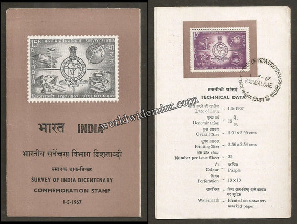 1967 INDIA Survey of INDIA Bicentenary Brochure