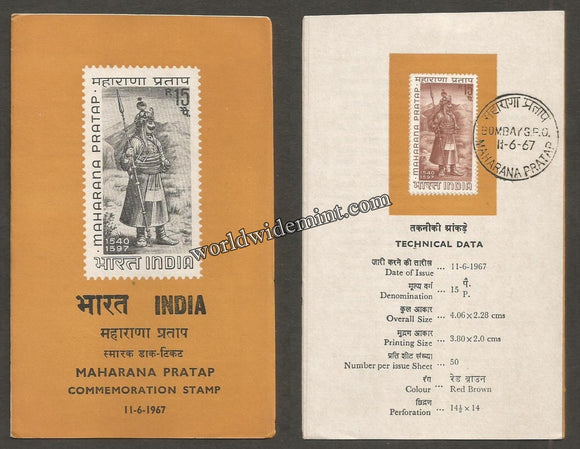 1967 INDIA Maharana Pratap - Rajput Ruler Brochure