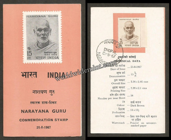 1967 INDIA Narayana Guru Brochure