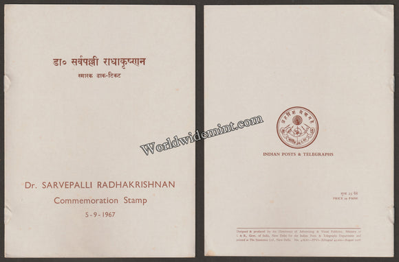 1967 INDIA Dr. Radhakrishnan Brochure