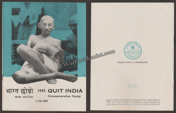 1967 INDIA Quit INDIA Movement Brochure