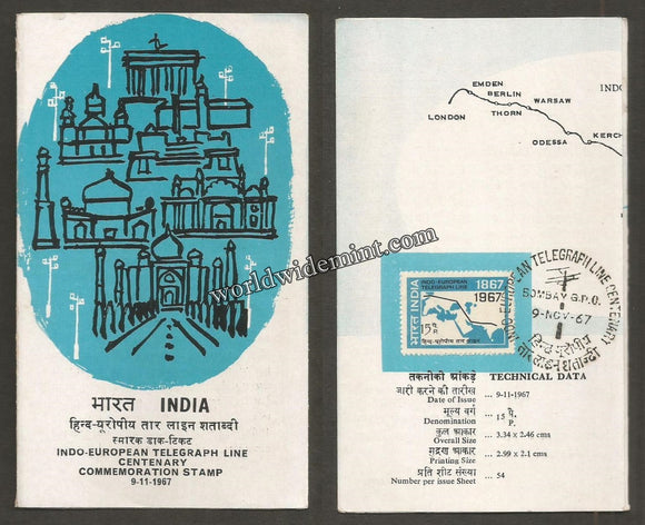 1967 INDIA Indo - European Telegraph Service Brochure