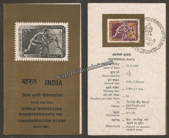 1967 INDIA World Wrestling Championships Brochure