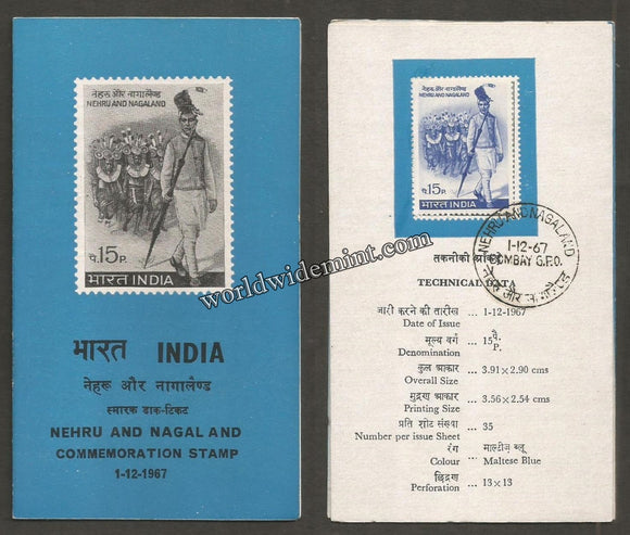 1967 INDIA Nehru and INDIAn state Nagaland Brochure