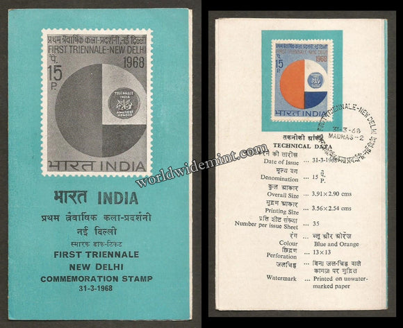 1968 INDIA First Triennale Brochure