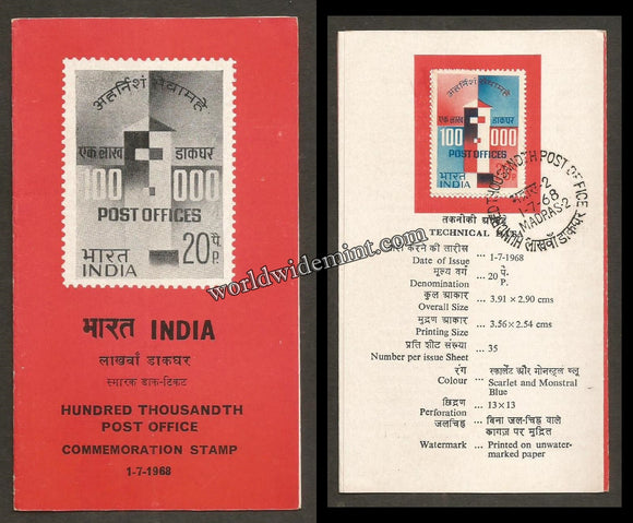 1968 INDIA Opening of 1,00,000 Post Offices Brochure