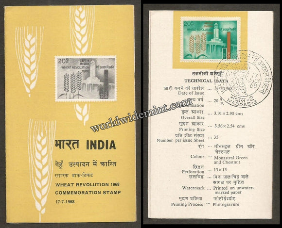 1968 INDIA Wheat Revolution Brochure