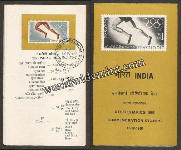 1968 INDIA XIX Olympics - 20p Brochure