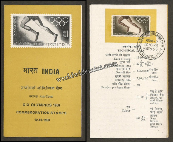 1968 INDIA XIX Olympics - 1R Brochure