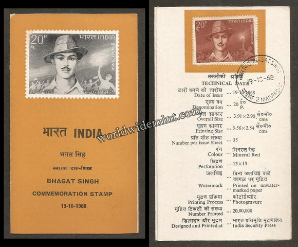 1968 INDIA Bhagat Singh Brochure