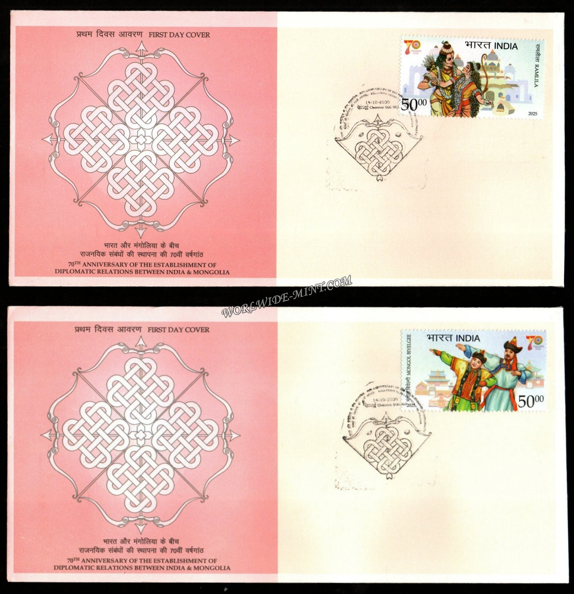 2025 INDIA 70th Anniversary of the Establishment of Diplomatic Relatio ...