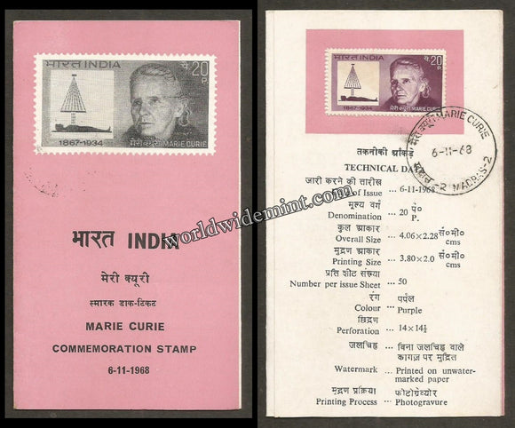 1968 INDIA Marie Curie Brochure