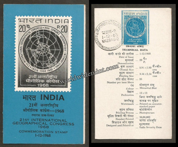 1968 INDIA 21st International Geographical Congress Brochure
