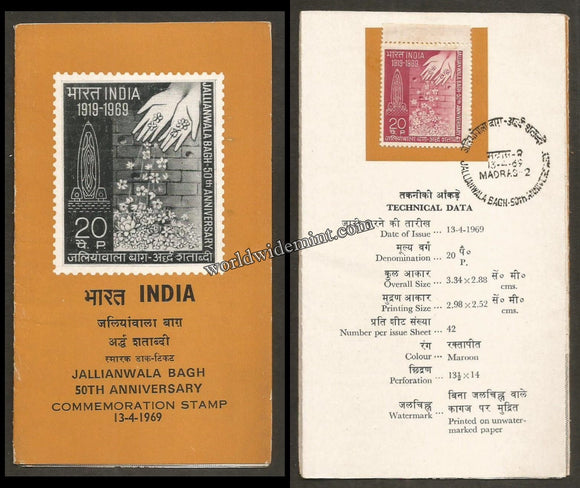 1969 INDIA Jallianwala Bagh Massacre Brochure
