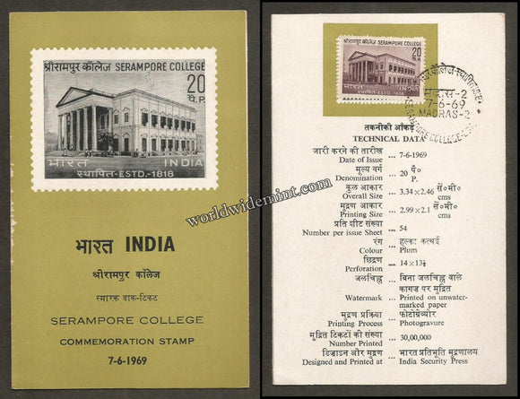 1969 INDIA Serampore College, West Bengal Brochure