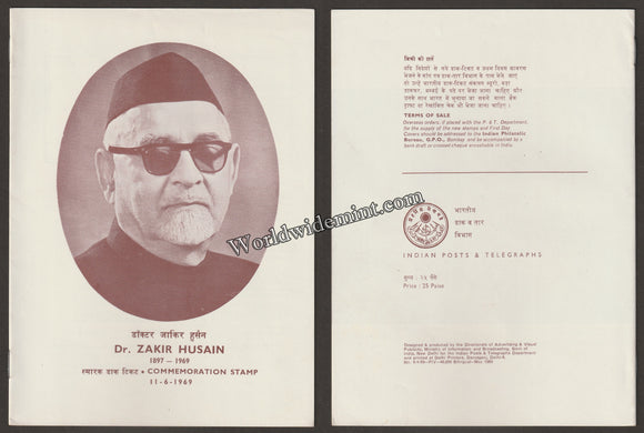 1969 INDIA Dr. Zakir Husain Brochure