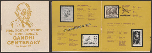1969 INDIA Gandhi Centenary - 20p Gandhi Brochure