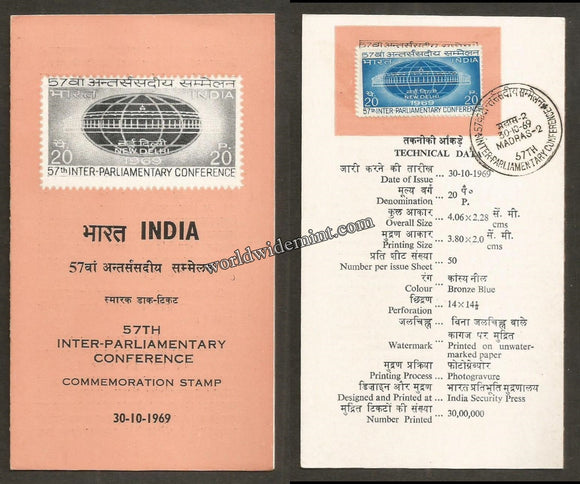 1969 INDIA 57th Inter - Parliamentary Conference Brochure