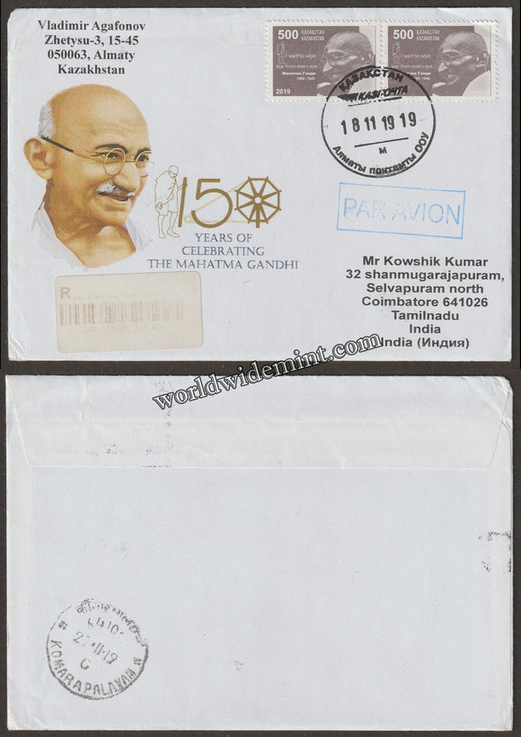 2019 Kazakhstan Gandhi Registered Commercial FDC