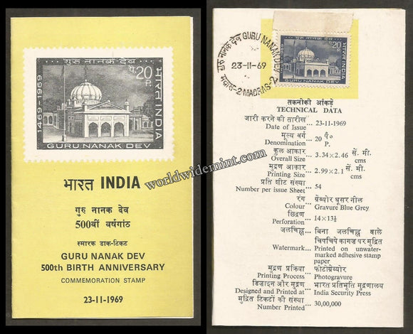 1969 INDIA 500th Birth Anniv. Of Guru Nanak Dev Brochure