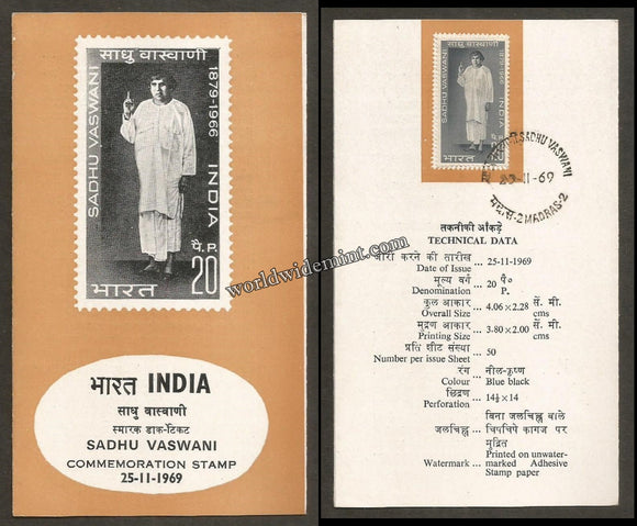 1969 INDIA Sadhu T.L. Vaswani Brochure