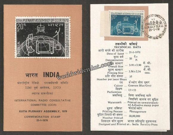 1970 INDIA Xllth Plenary Assembly of C.C.I.R. Brochure