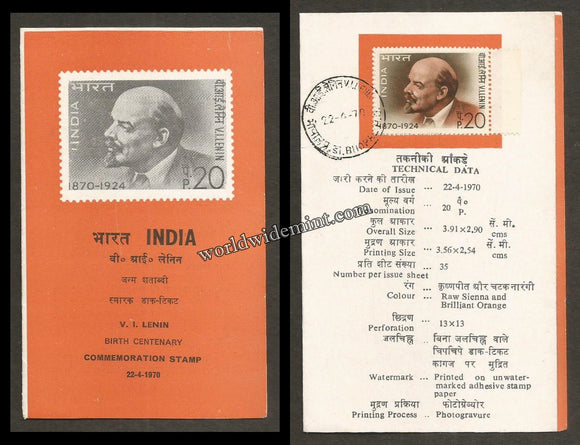 1970 INDIA V.I.Lenin Brochure