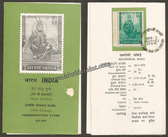 1970 INDIA Sher Shah Suri Brochure