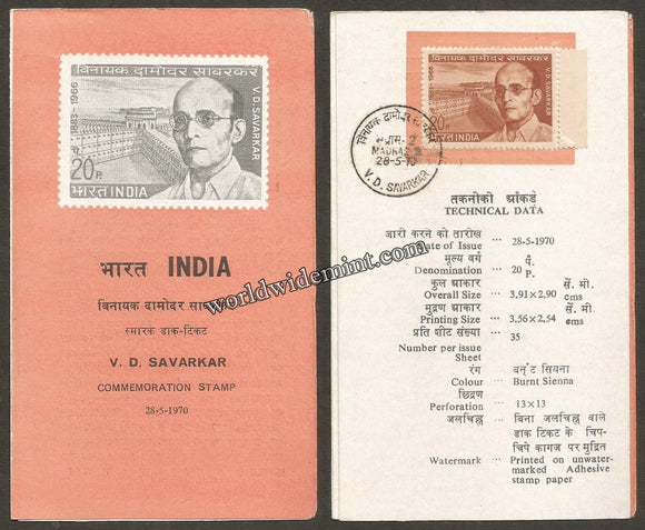 1970 INDIA V.D. Savarkar Brochure