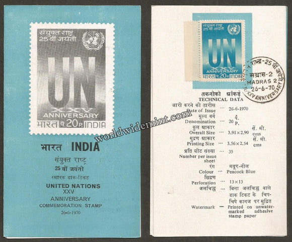 1970 INDIA 25th Anniversary of UN Brochure