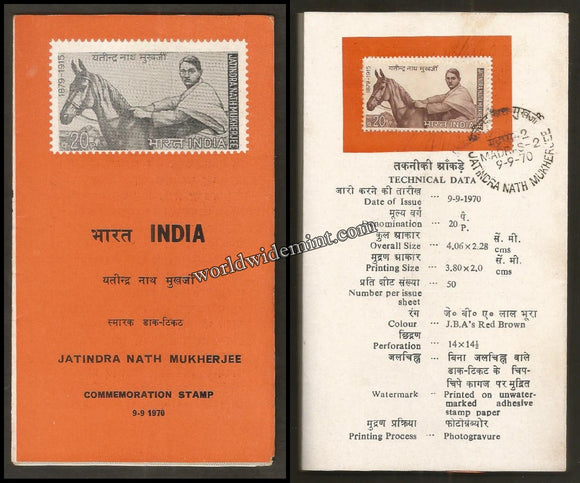 1970 INDIA Jatindranath Mukherjee Brochure