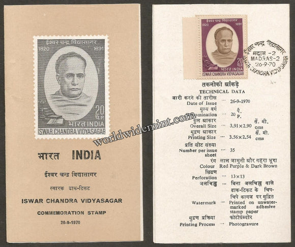 1970 INDIA Iswar Chandra Vidyasagar Brochure