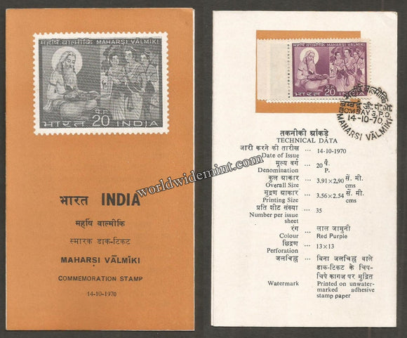 1970 INDIA Maharsi Valmiki Brochure