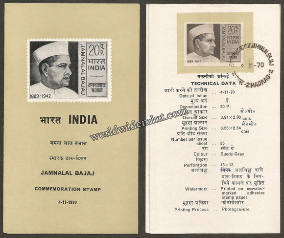 1970 INDIA Jamnalal Bajaj Brochure