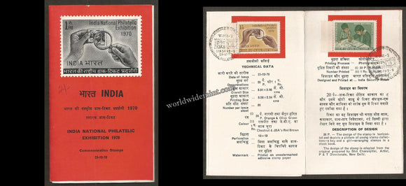 1970 INDIA National Philatelic Exhibition - 2v Set Brochure