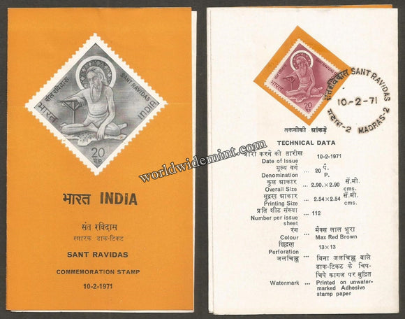 1971 Sant Ravidas Brochure