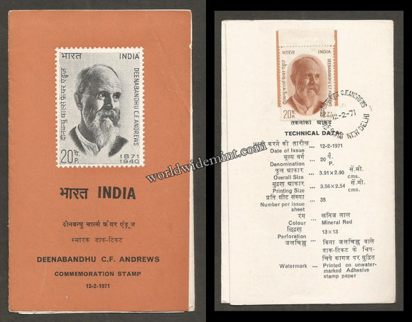 1971 Deenabandhu C.F Andrews Brochure