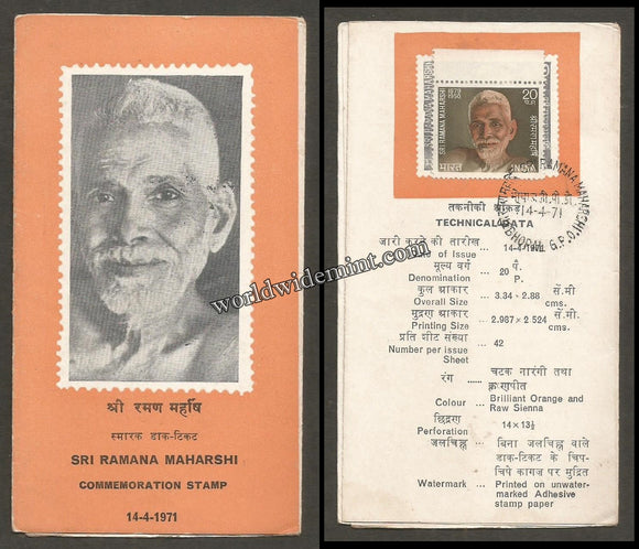 1971 Sri Ramana Maharshi Brochure