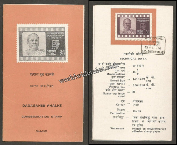 1971 Dadasaheb Phalke Brochure