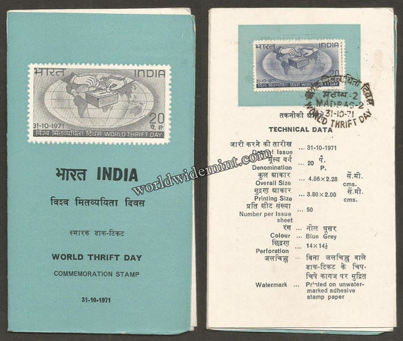 1971 World Thrift Day Brochure