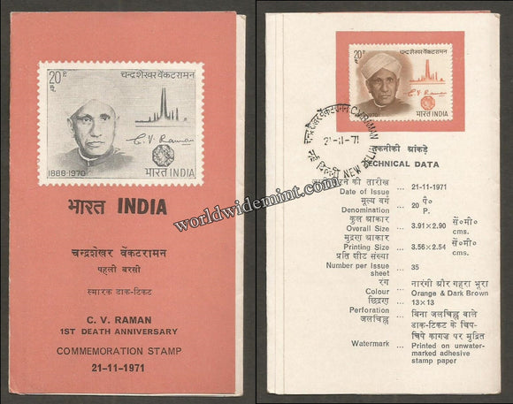 1971 Dr. Chandrashekhar Venkat Raman Brochure