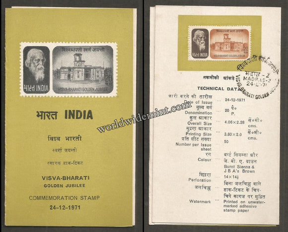 1971 Visva Bharati Golden Jubilee Brochure