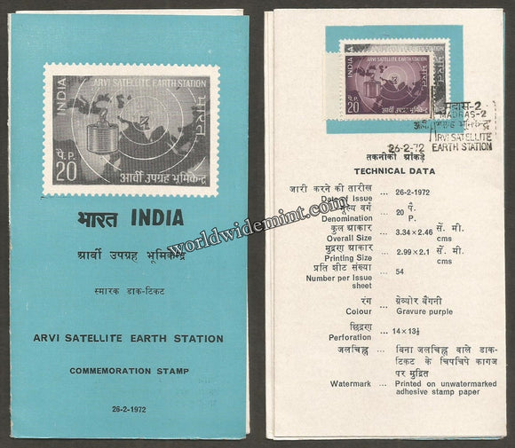 1972 Arvi Satellite Earth Station Brochure