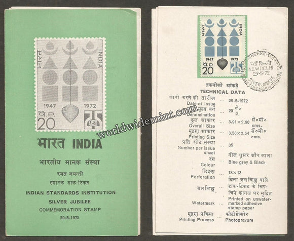 1972 Silver Jubilee of Indian Standard Institute Brochure