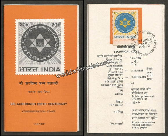 1972 Sri Aurobindo Brochure