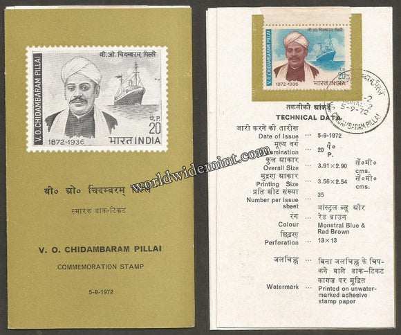 1972 V.O. Chidambaram Pillai Brochure