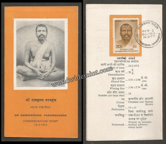 1973 Sri Ramakrishna Paramahamsa Brochure